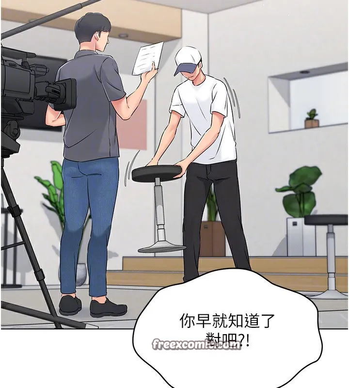 第20话-欲求不满的明星球员 126
